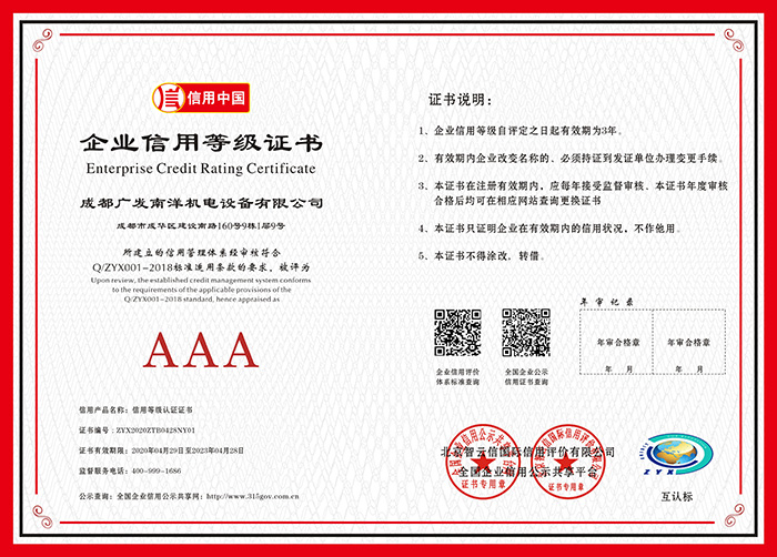 ��ҵ���õȼ�֤��